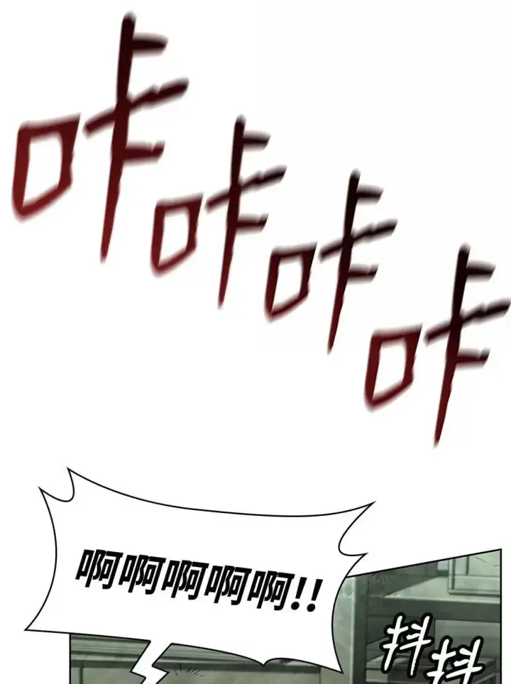 漫画《无限魔法师》110 危机第85张图