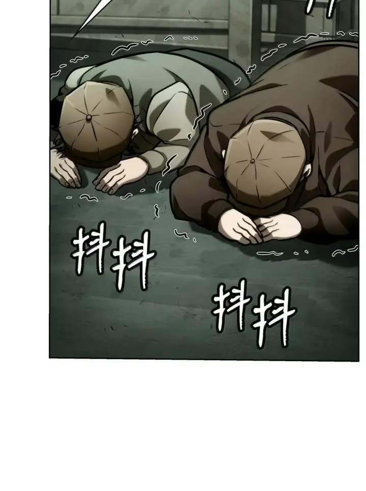漫画《无限魔法师》110 危机第86张图