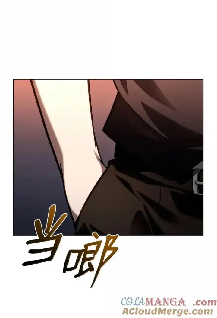 漫画《无限魔法师》111 公平与等价第105张图
