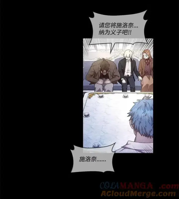 漫画《无限魔法师》111 公平与等价第5张图