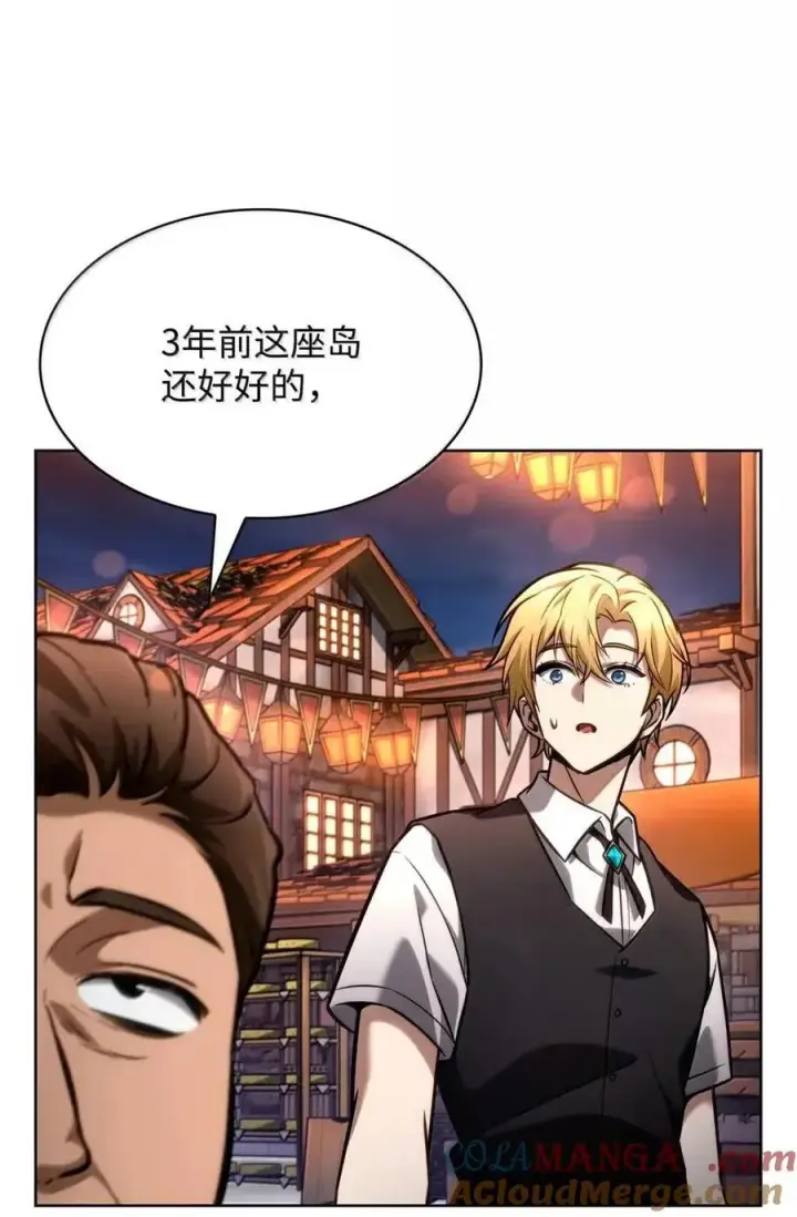 漫画《无限魔法师》111 公平与等价第53张图