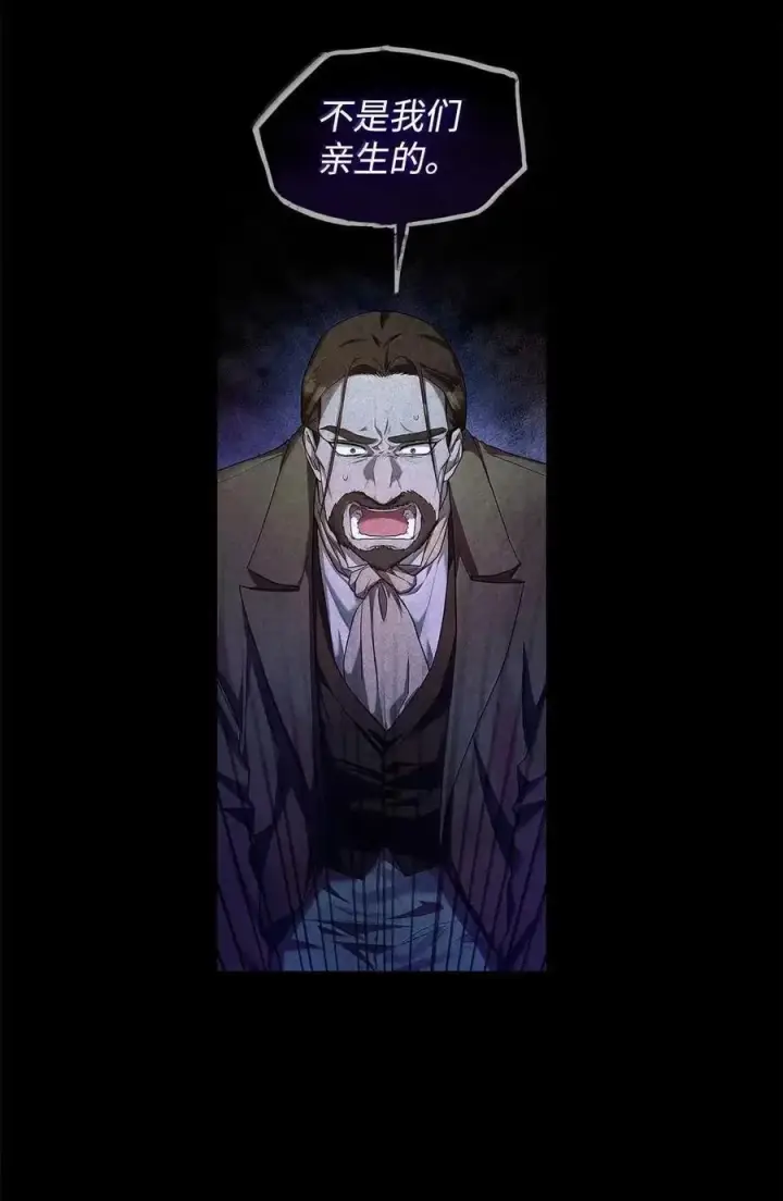 漫画《无限魔法师》111 公平与等价第6张图