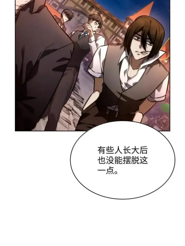 漫画《无限魔法师》111 公平与等价第64张图