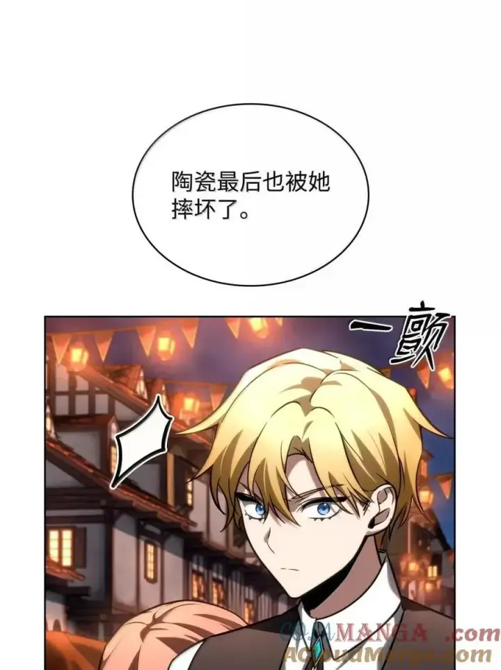 漫画《无限魔法师》111 公平与等价第97张图