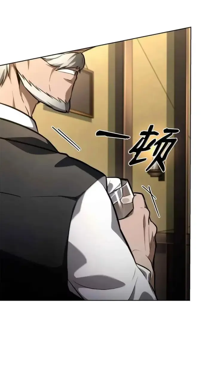 漫画《无限魔法师》112 被抛弃者第78张图