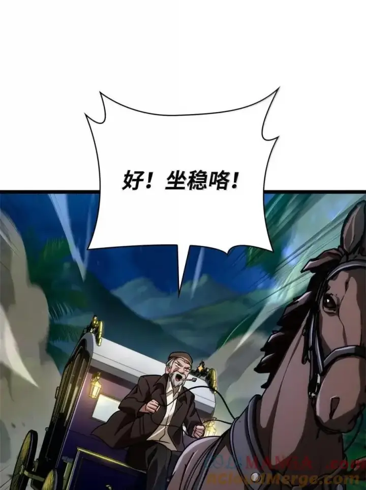 漫画《无限魔法师》114 加深理解第101张图
