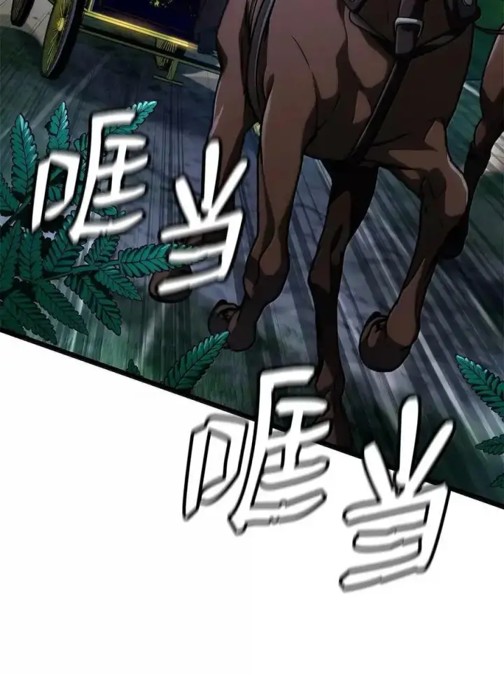漫画《无限魔法师》114 加深理解第102张图