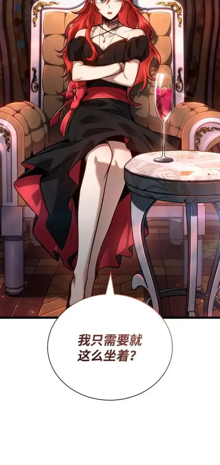 漫画《无限魔法师》114 加深理解第115张图
