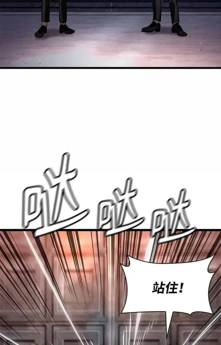 漫画《无限魔法师》114 加深理解第135张图