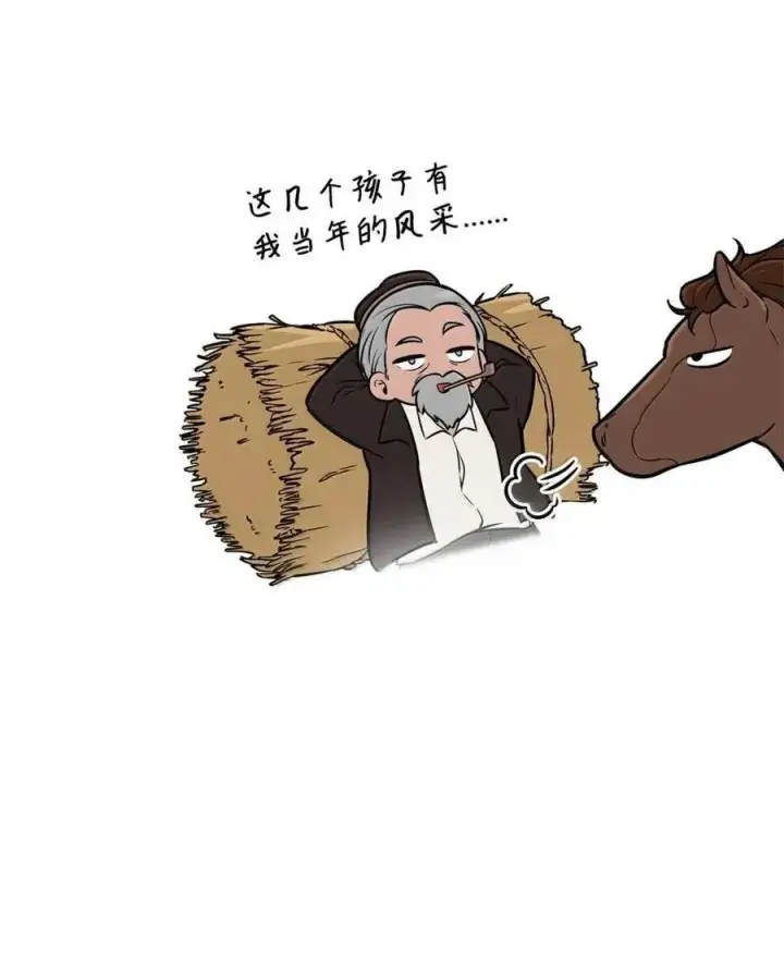 漫画《无限魔法师》114 加深理解第139张图