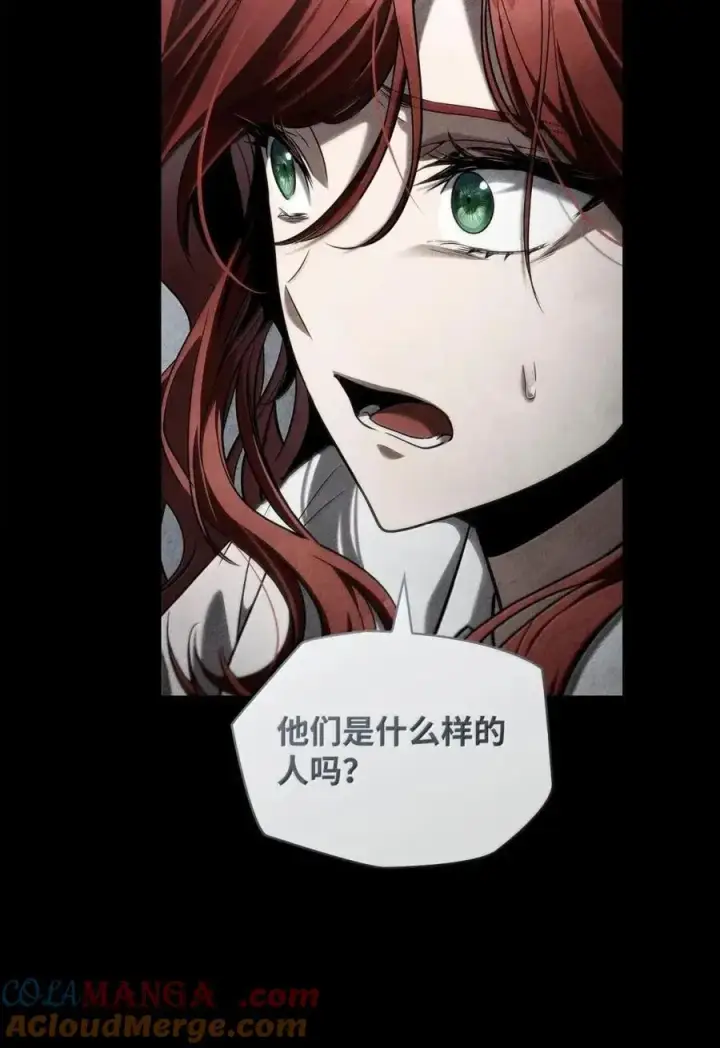 漫画《无限魔法师》114 加深理解第21张图