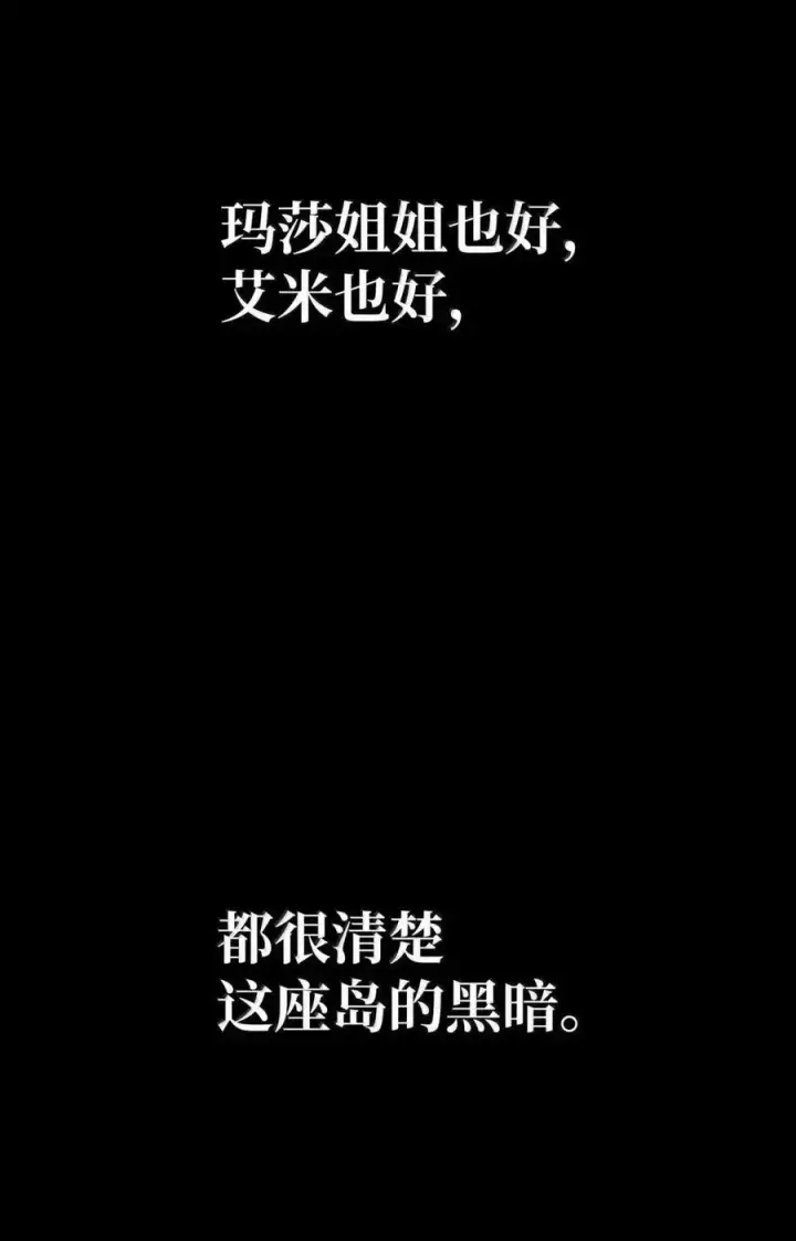 漫画《无限魔法师》114 加深理解第22张图