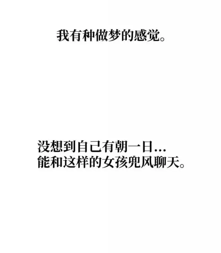漫画《无限魔法师》114 加深理解第35张图