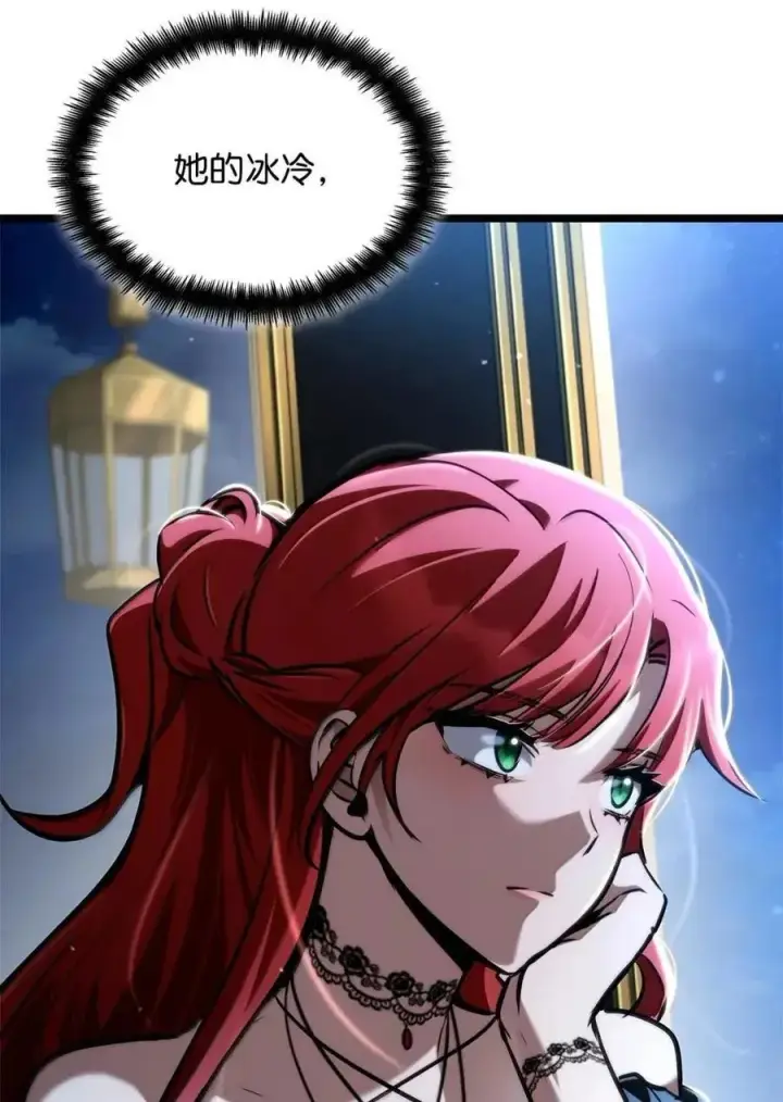 漫画《无限魔法师》114 加深理解第36张图
