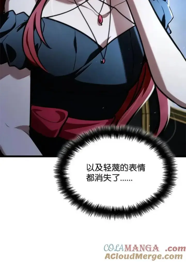 漫画《无限魔法师》114 加深理解第37张图