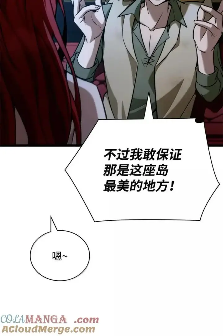 漫画《无限魔法师》114 加深理解第41张图