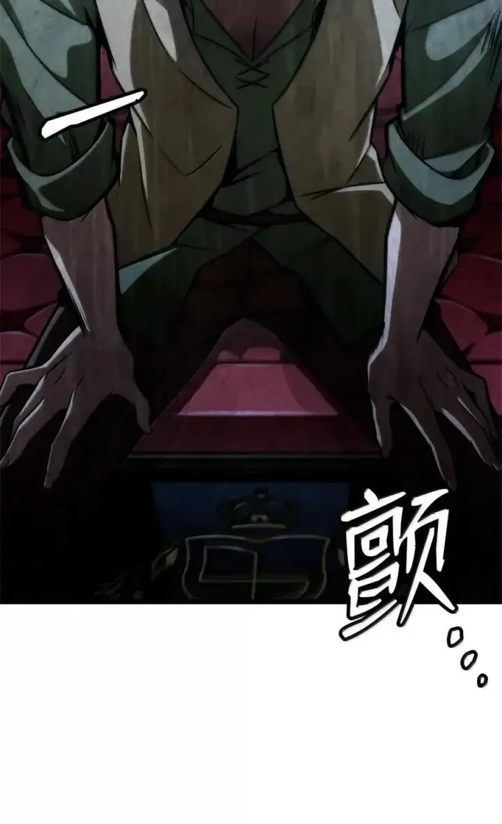 漫画《无限魔法师》114 加深理解第48张图