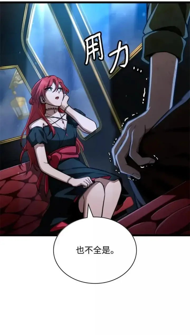 漫画《无限魔法师》114 加深理解第50张图