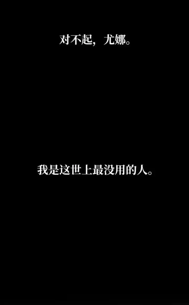 漫画《无限魔法师》114 加深理解第60张图