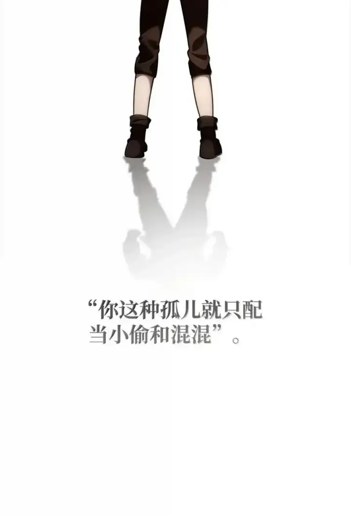 漫画《无限魔法师》114 加深理解第62张图