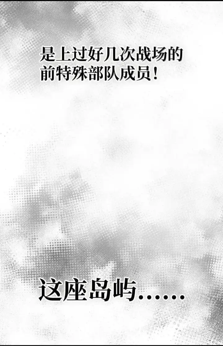 漫画《无限魔法师》114 加深理解第66张图