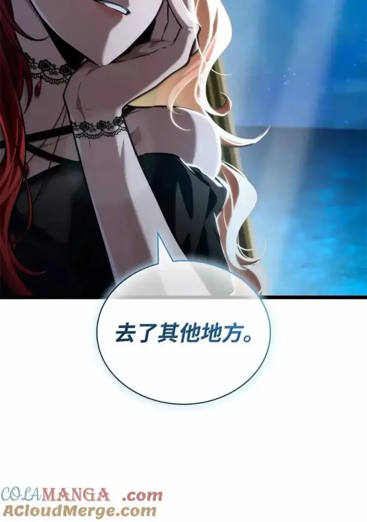 漫画《无限魔法师》114 加深理解第81张图