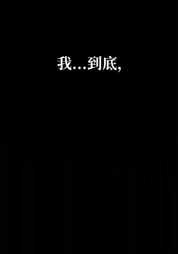 漫画《无限魔法师》114 加深理解第83张图