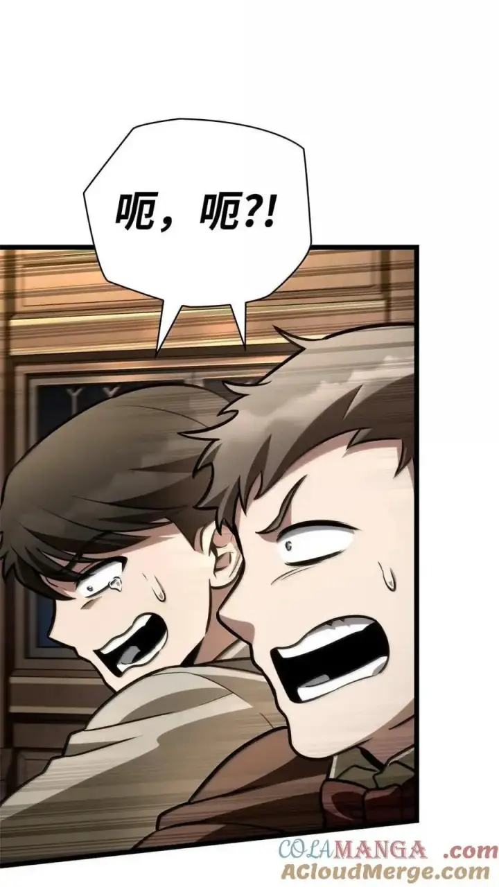 漫画《无限魔法师》114 加深理解第93张图