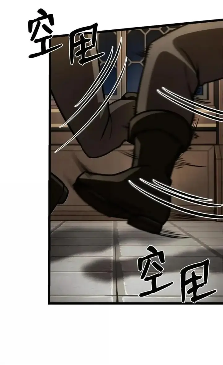 漫画《无限魔法师》114 加深理解第94张图