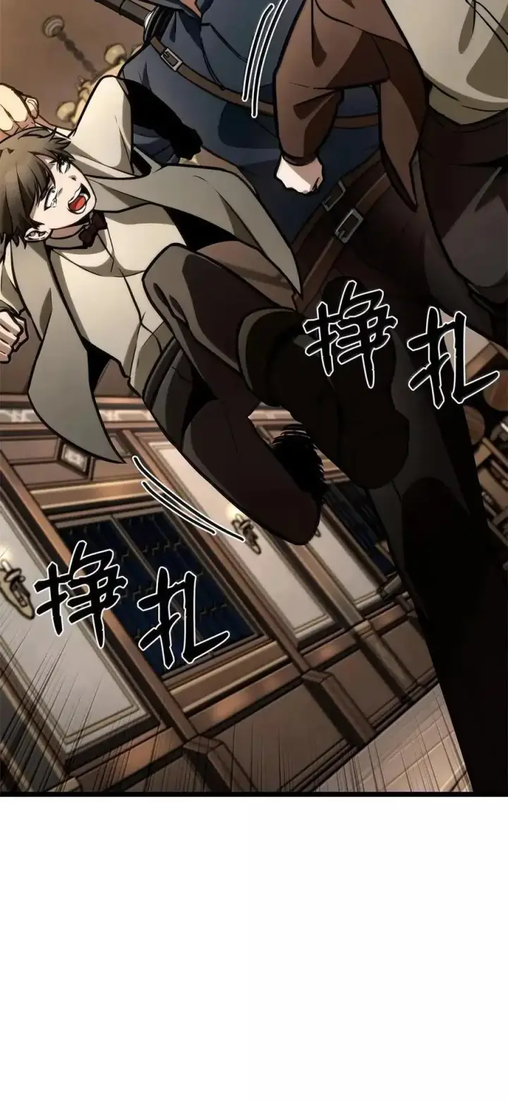 漫画《无限魔法师》114 加深理解第96张图