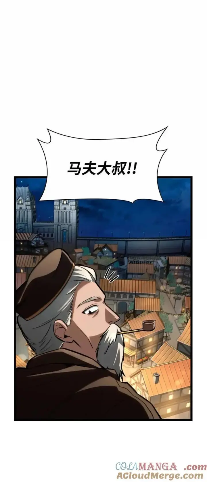 漫画《无限魔法师》114 加深理解第97张图