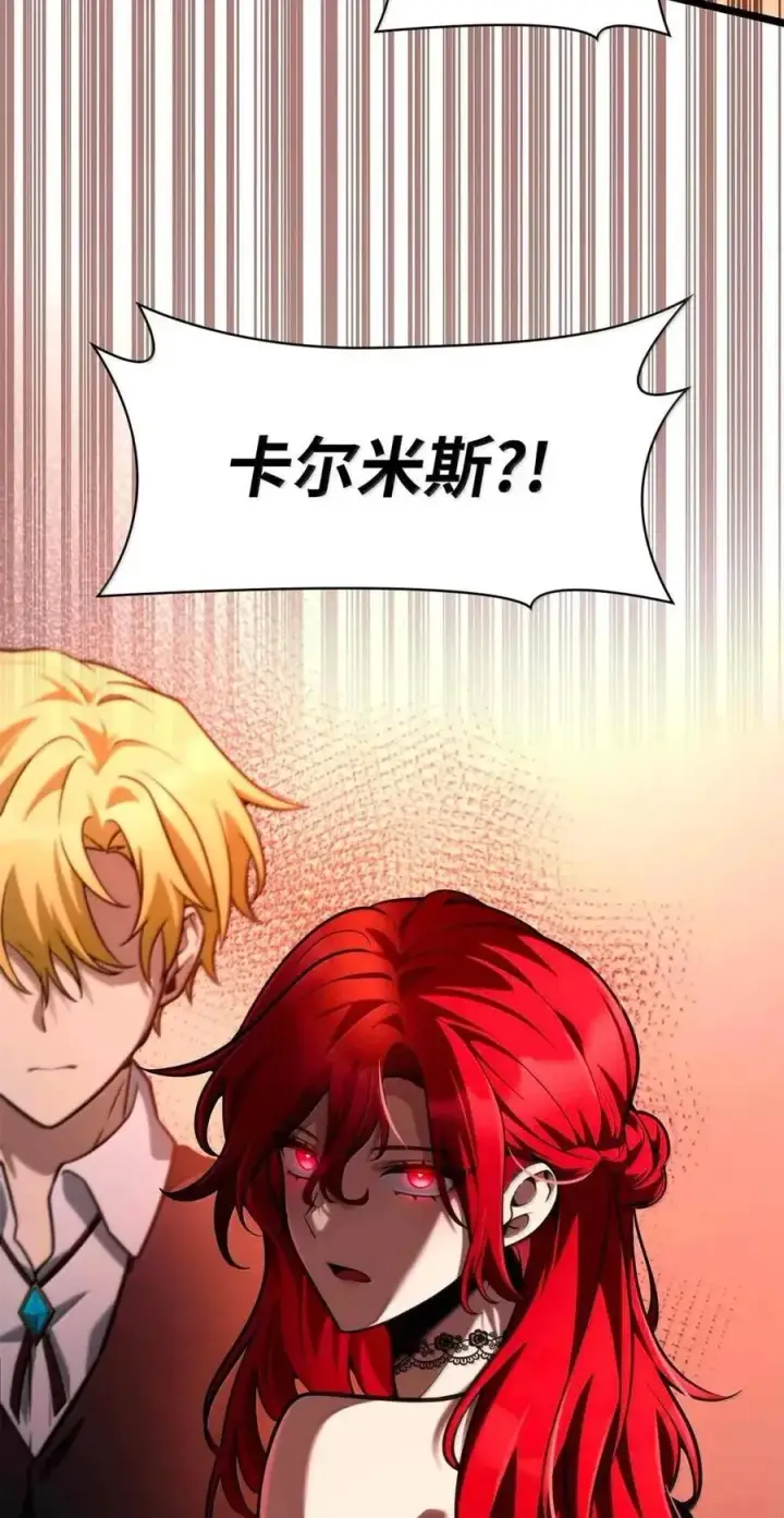 漫画《无限魔法师》116 我的根第108张图