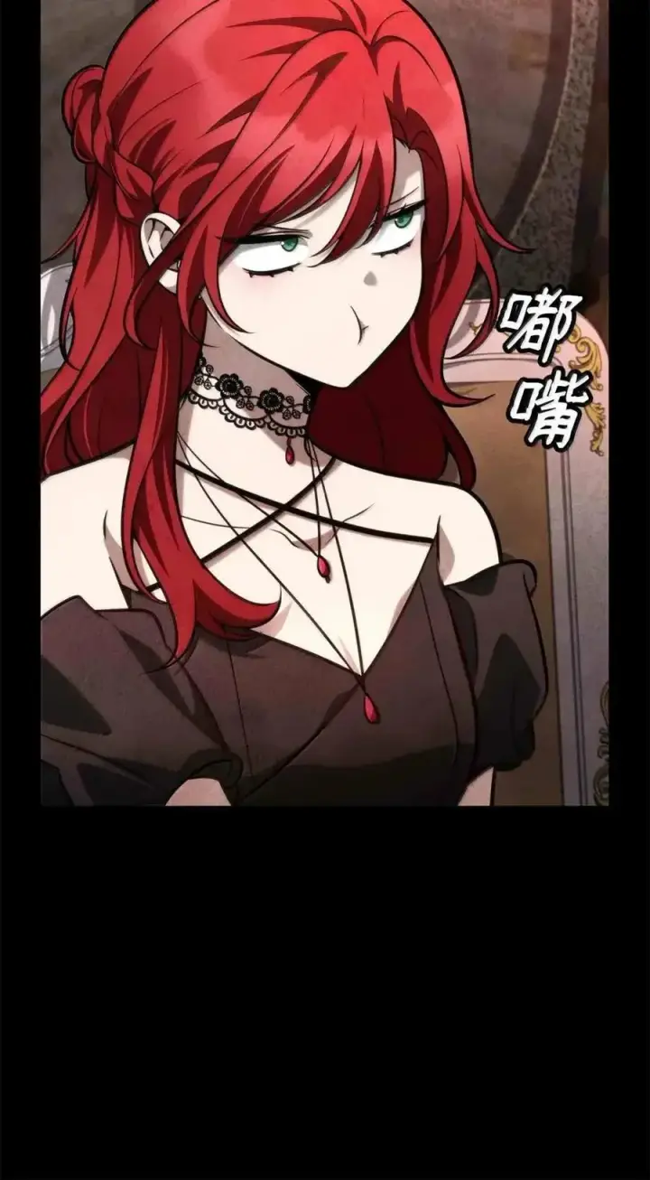 漫画《无限魔法师》116 我的根第122张图