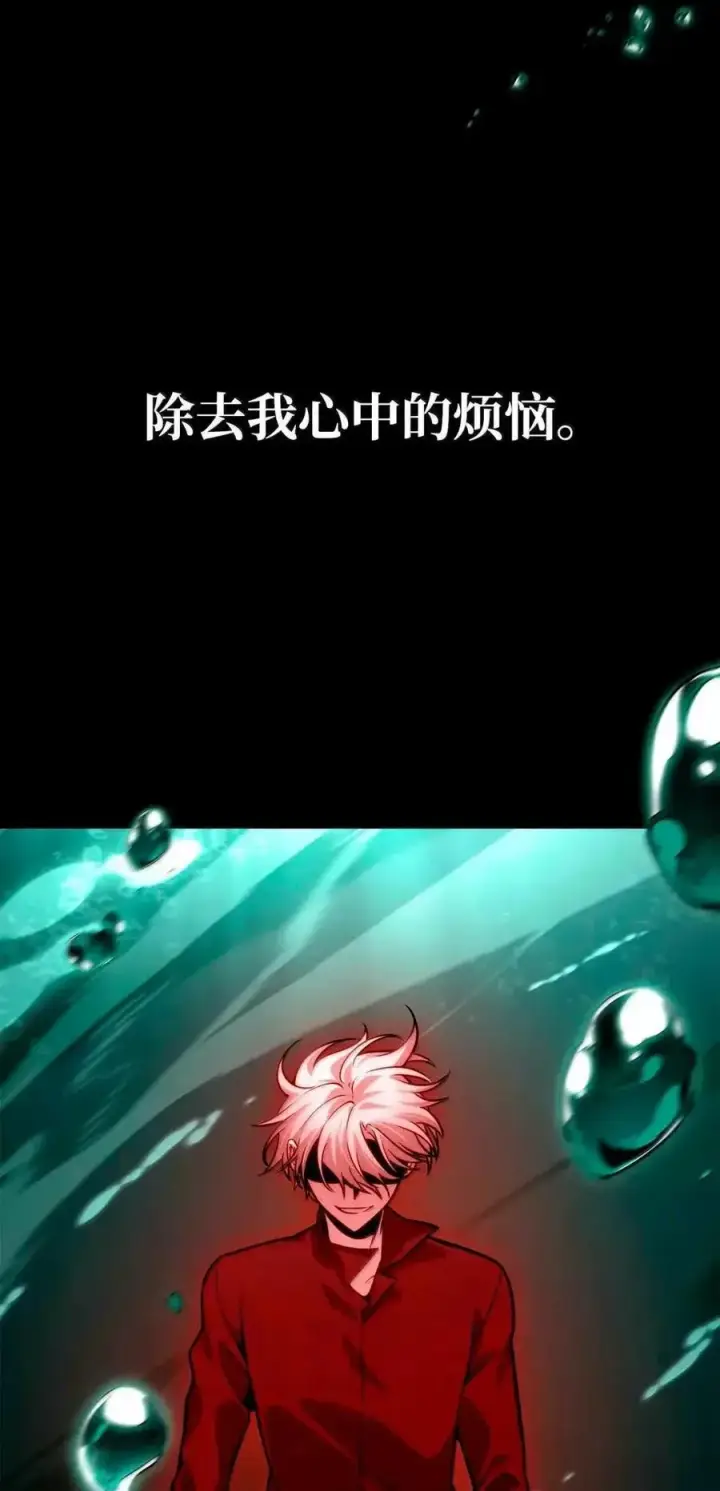 漫画《无限魔法师》116 我的根第19张图
