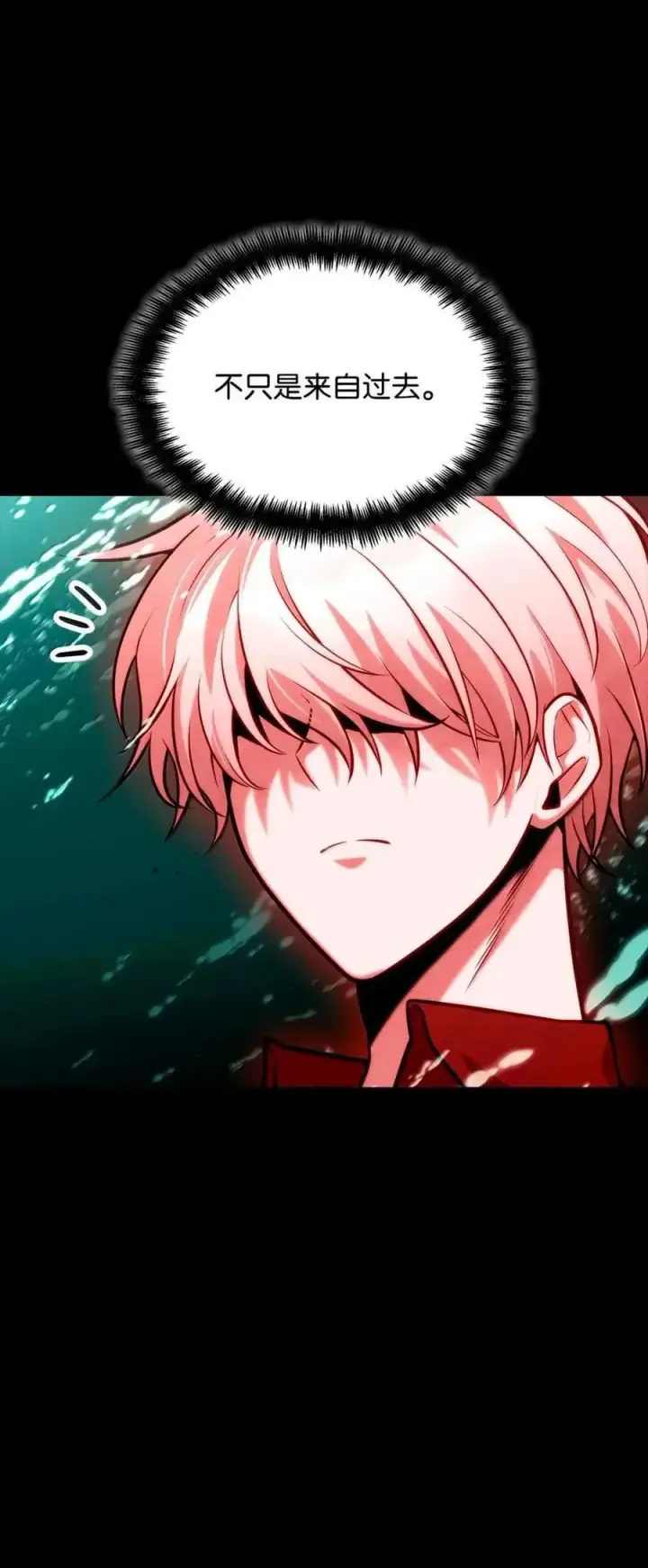漫画《无限魔法师》116 我的根第26张图