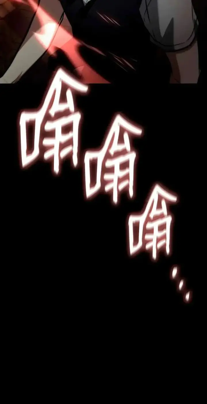 漫画《无限魔法师》116 我的根第3张图