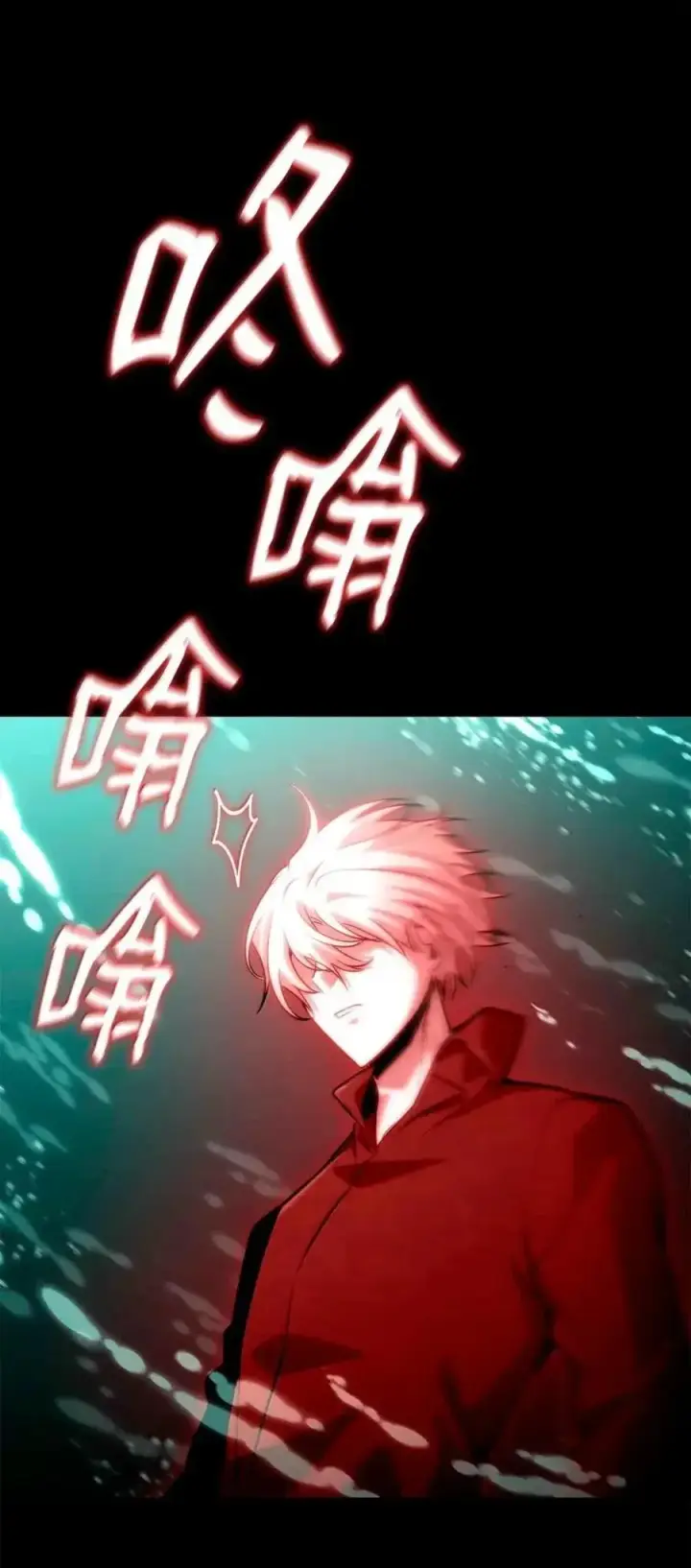 漫画《无限魔法师》116 我的根第36张图