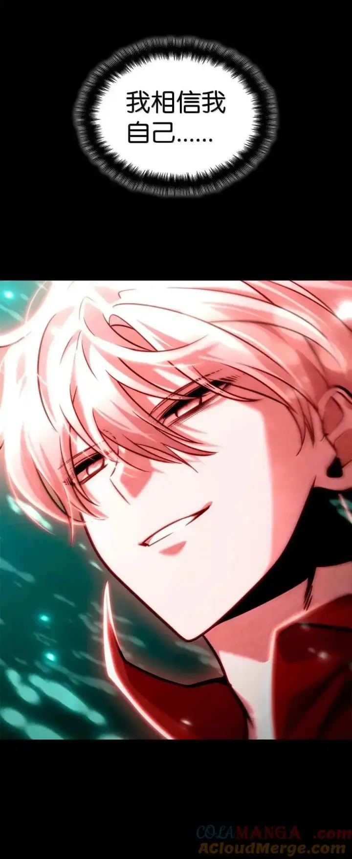 漫画《无限魔法师》116 我的根第37张图