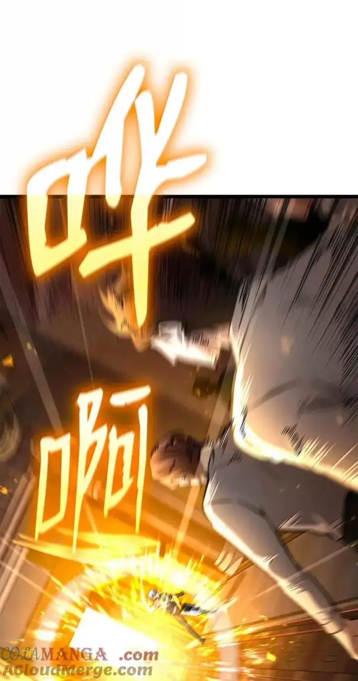 漫画《无限魔法师》116 我的根第41张图