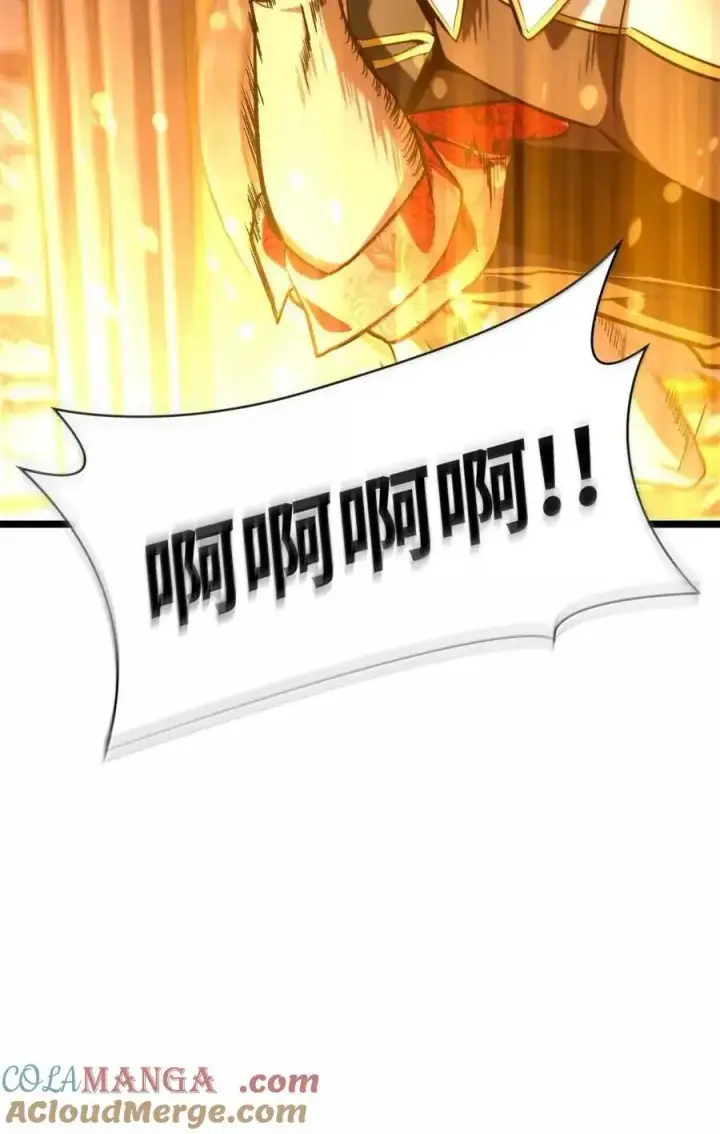 漫画《无限魔法师》116 我的根第45张图