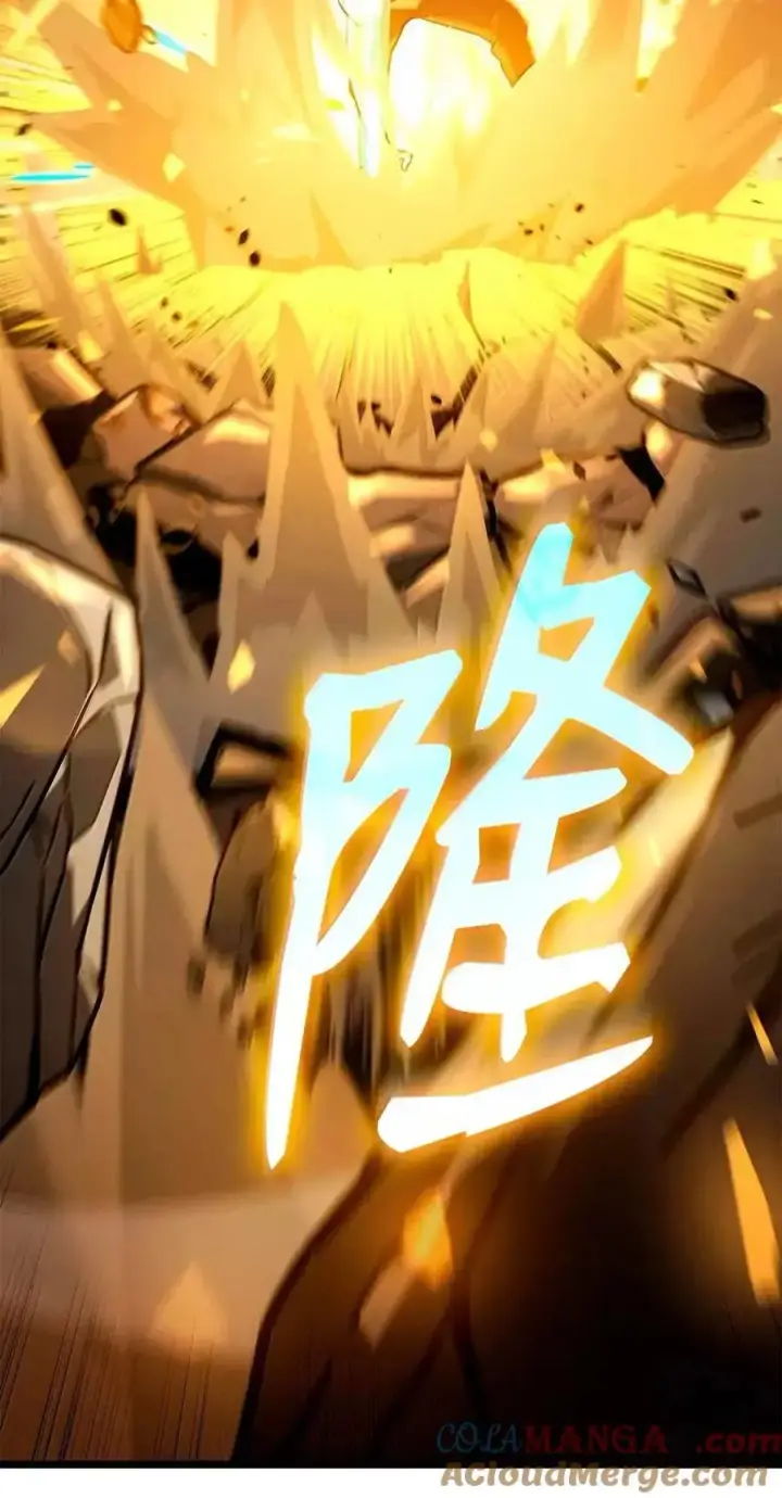漫画《无限魔法师》116 我的根第57张图