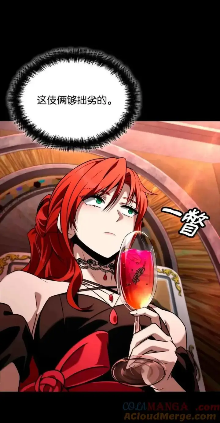 漫画《无限魔法师》116 我的根第61张图