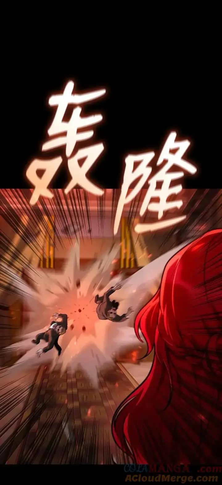 漫画《无限魔法师》116 我的根第65张图