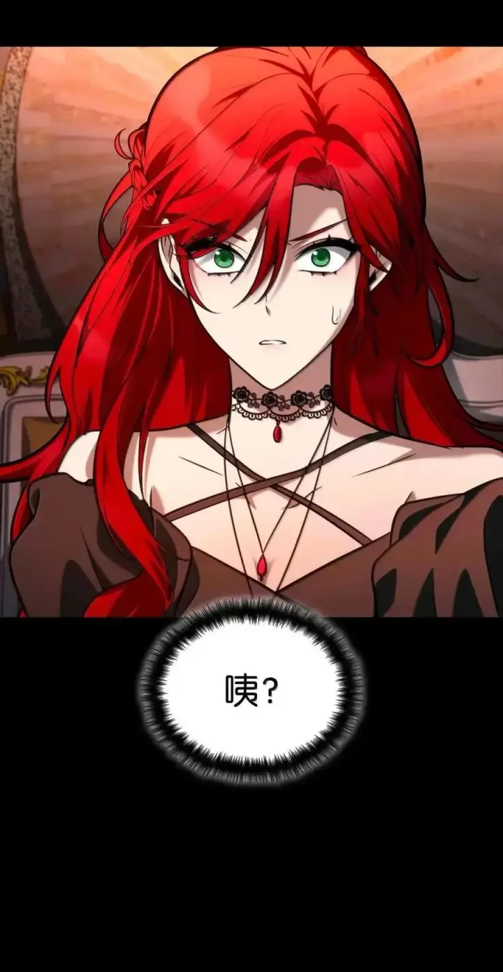 漫画《无限魔法师》116 我的根第66张图
