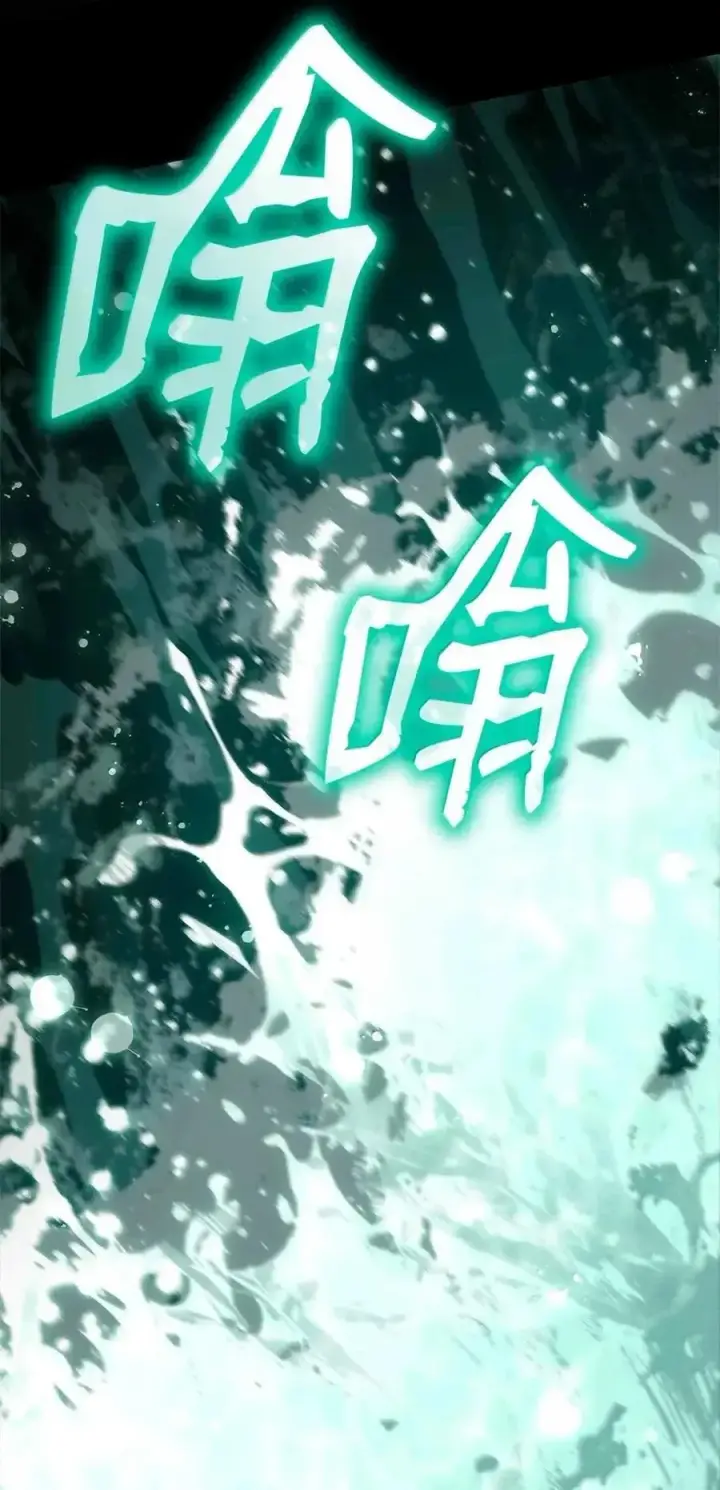 漫画《无限魔法师》116 我的根第7张图