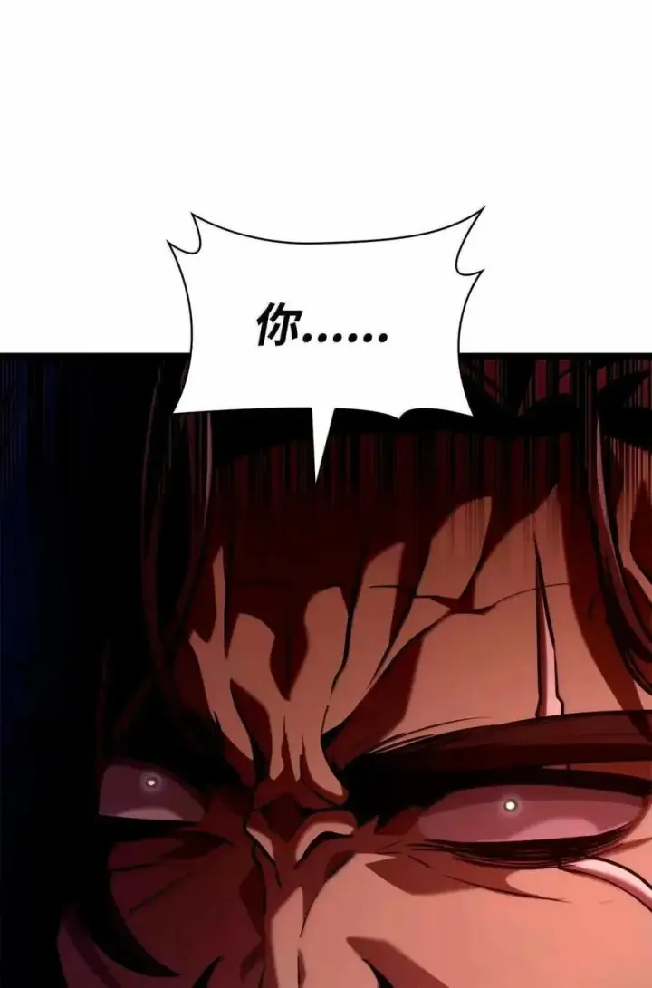 漫画《无限魔法师》116 我的根第75张图