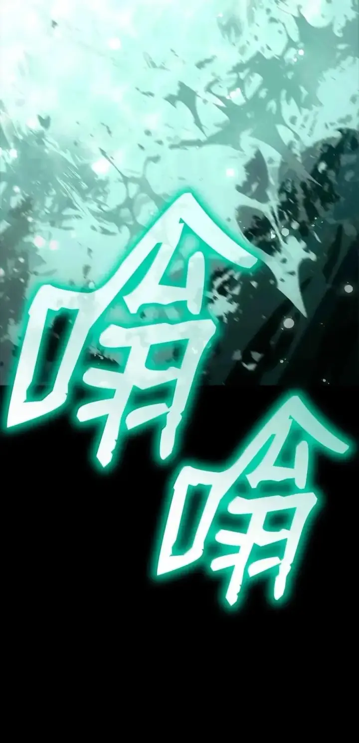 漫画《无限魔法师》116 我的根第8张图