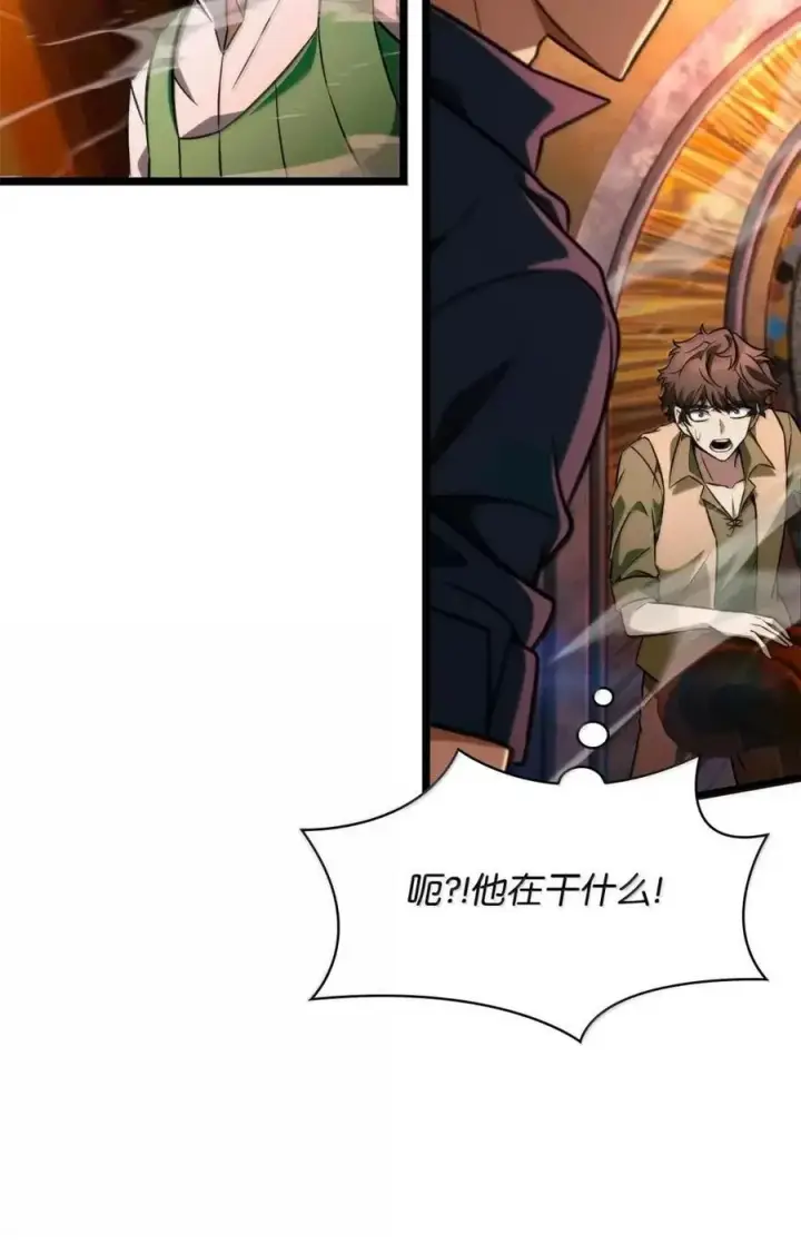漫画《无限魔法师》116 我的根第80张图
