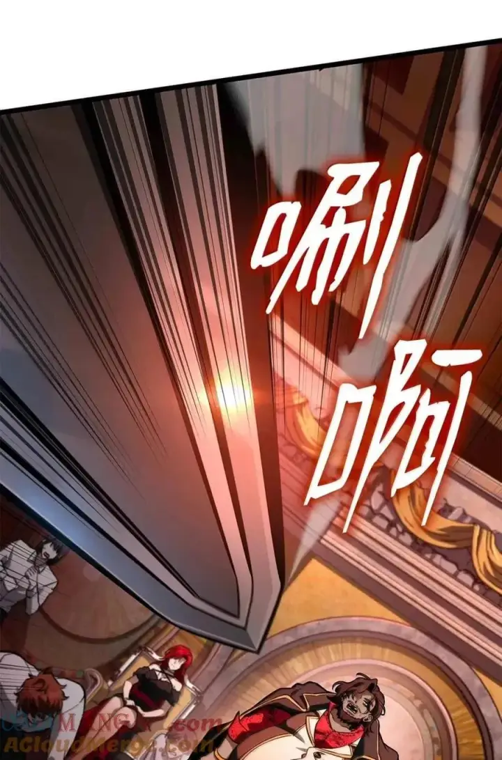 漫画《无限魔法师》116 我的根第89张图