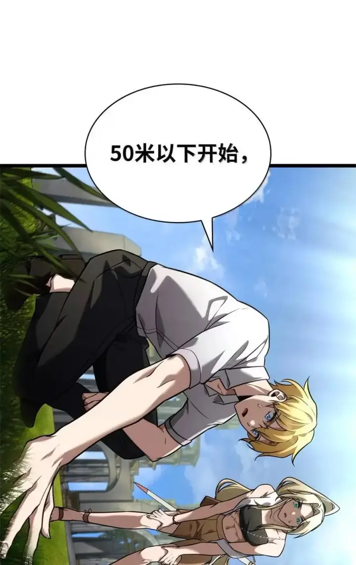 漫画《无限魔法师》117 遗迹探测第103张图
